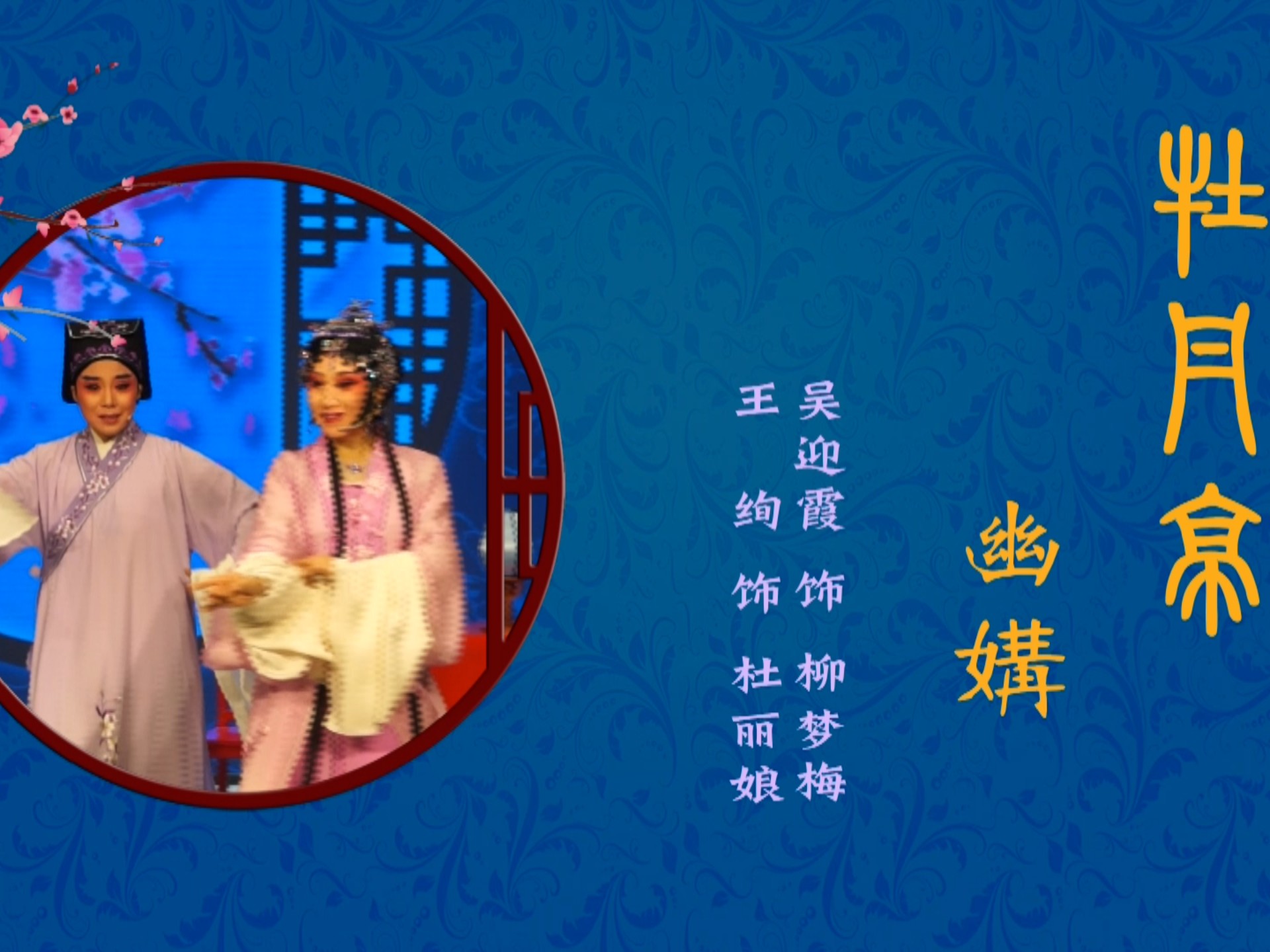 媾怎么读媾怎么读，探究媾的发音与含义