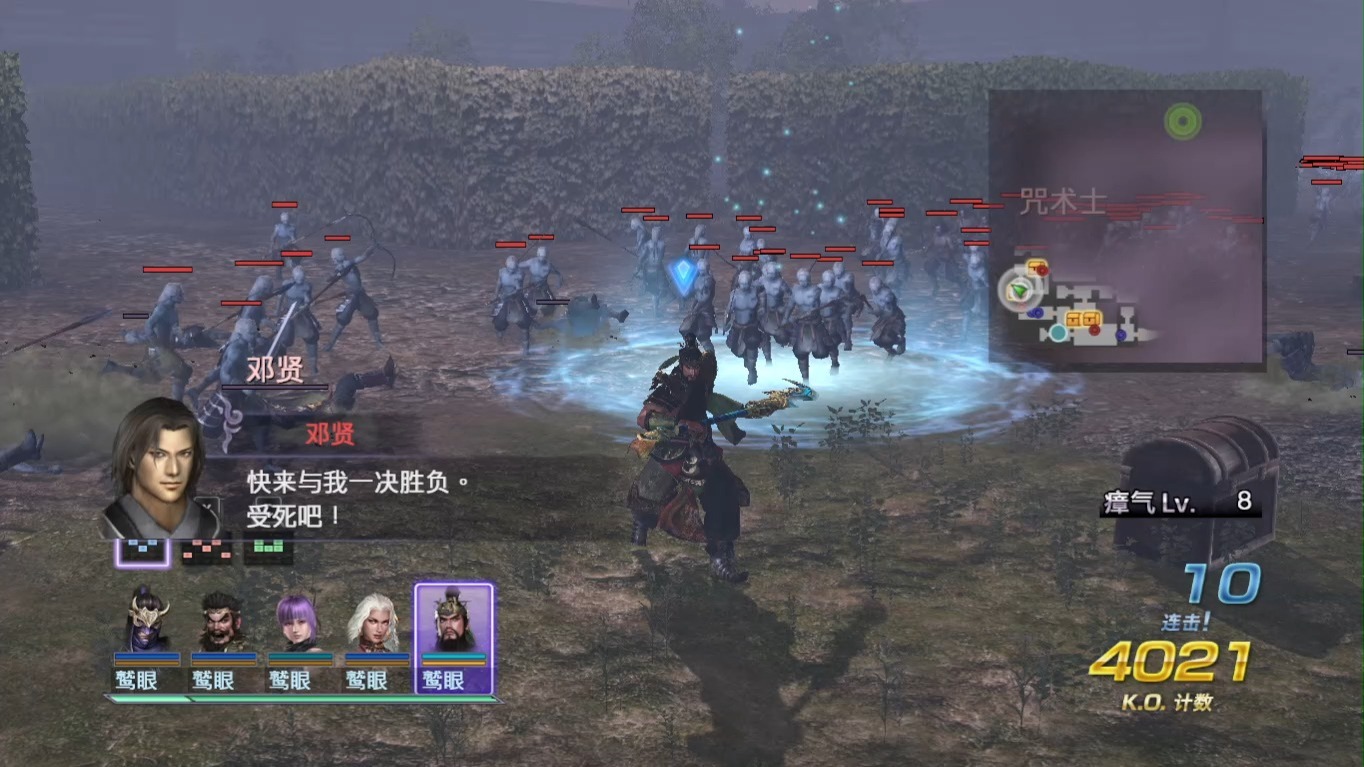 无双大蛇z剧情模式开启条件无双蛇魔，神秘世界的传说-第3张图片