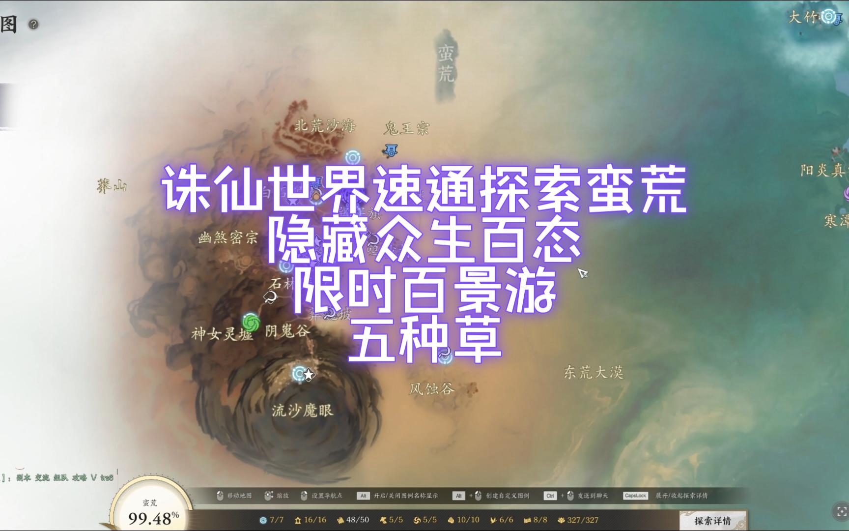 诛仙手游阵灵组合攻略大全诛仙手游阵灵，探索神秘力量之源