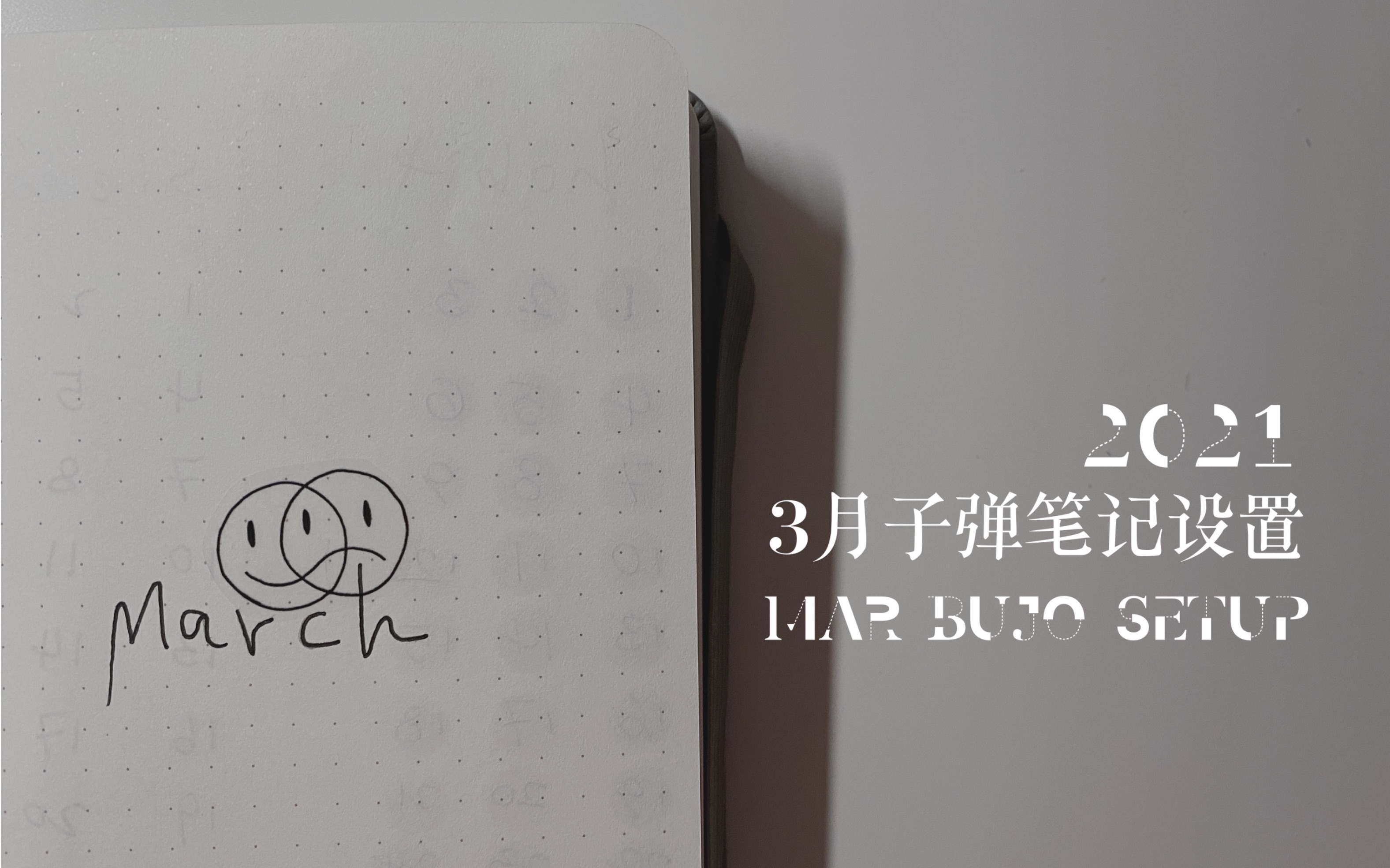 一支笔by一支笔下的自我哭泣