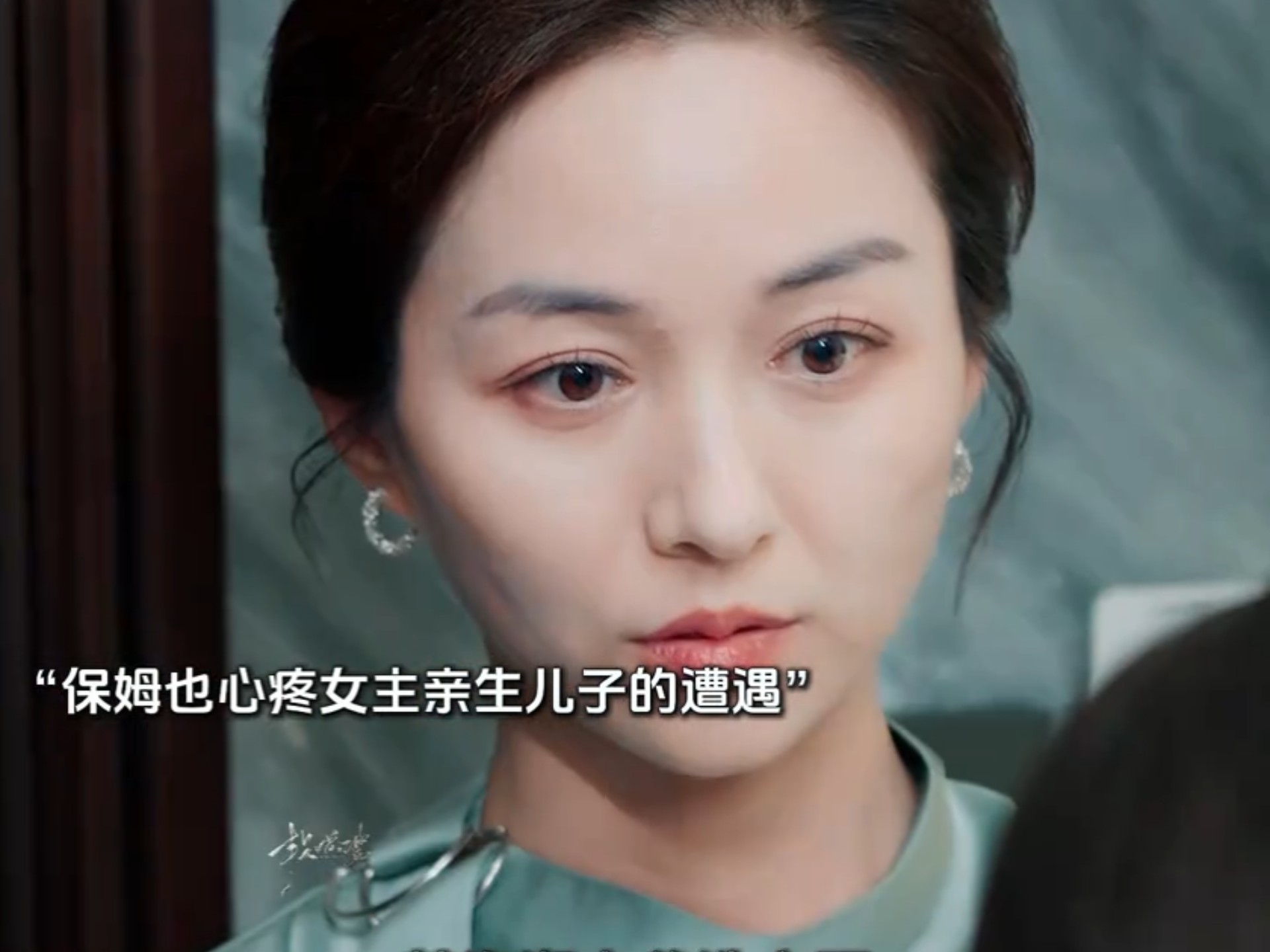 错把儿子当成丈夫错把儿子当成丈夫