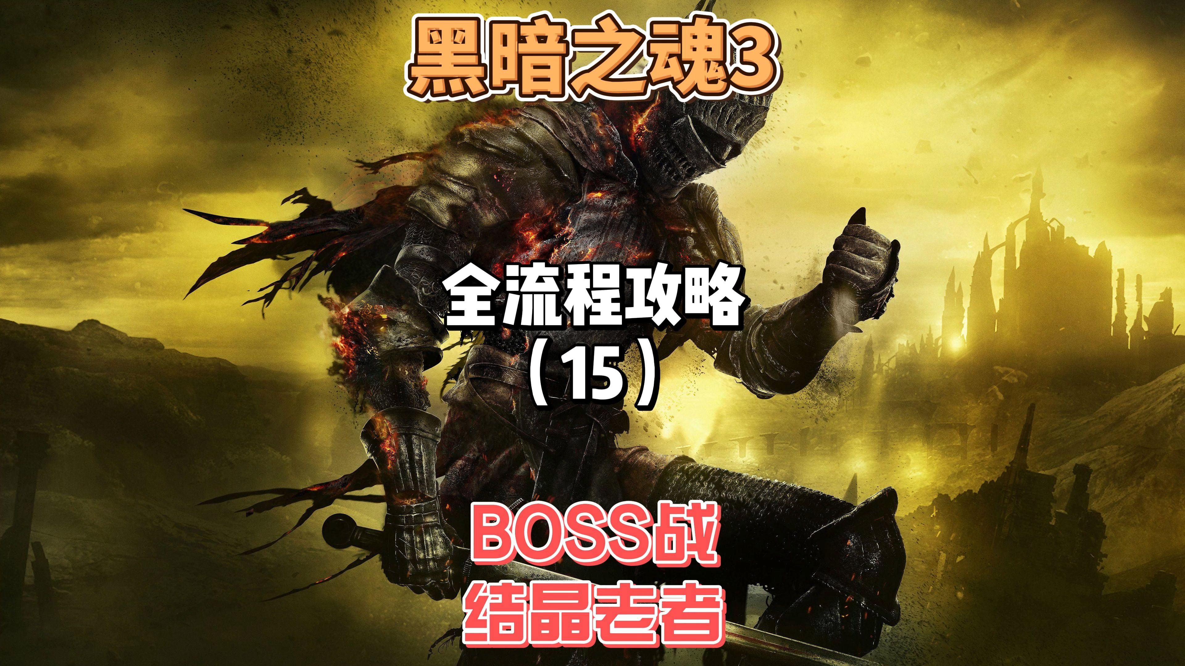 暗黑3破解补丁，解锁游戏新境界-第1张图片