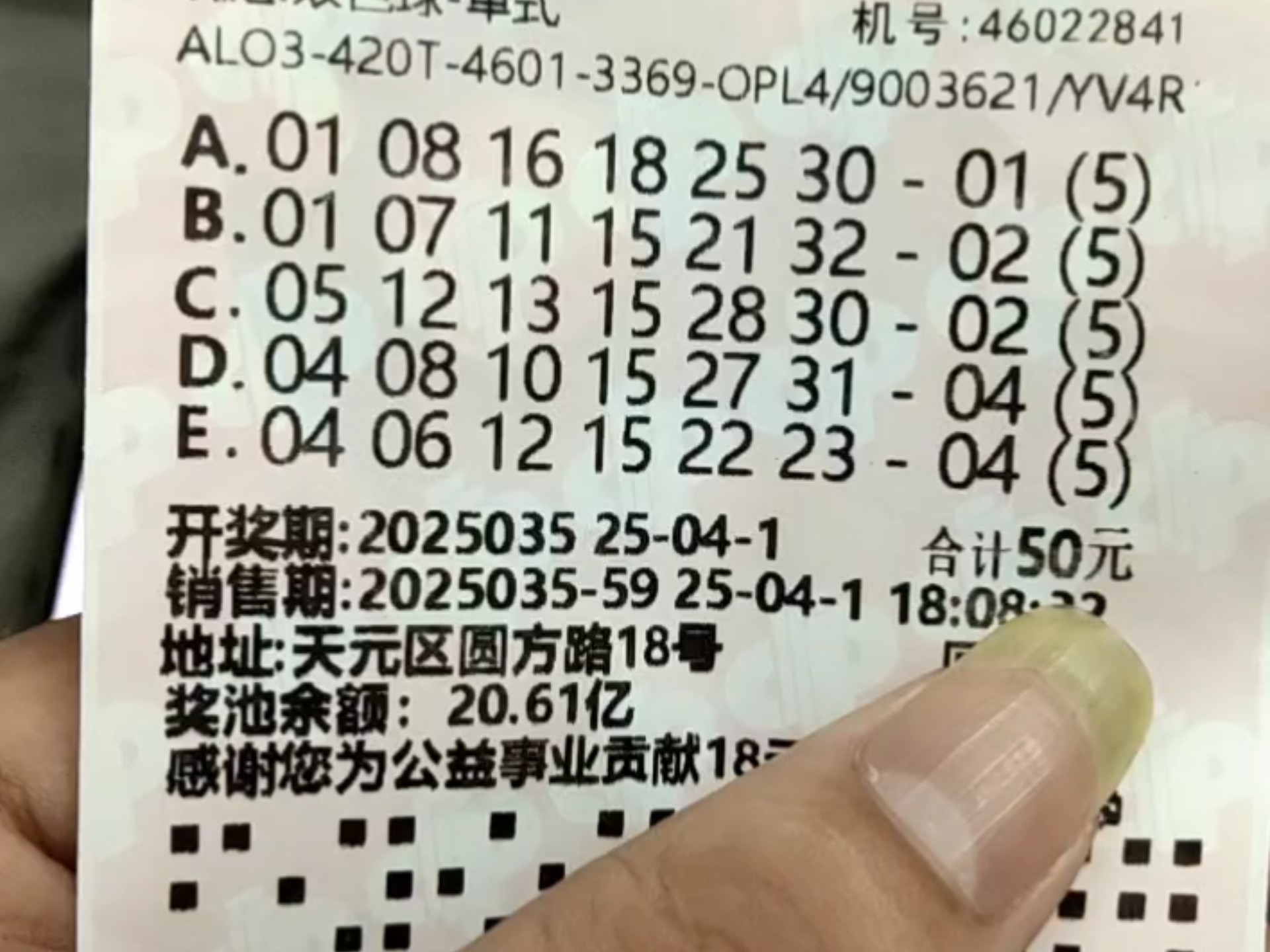 双色球预测器，揭秘彩票预测科技