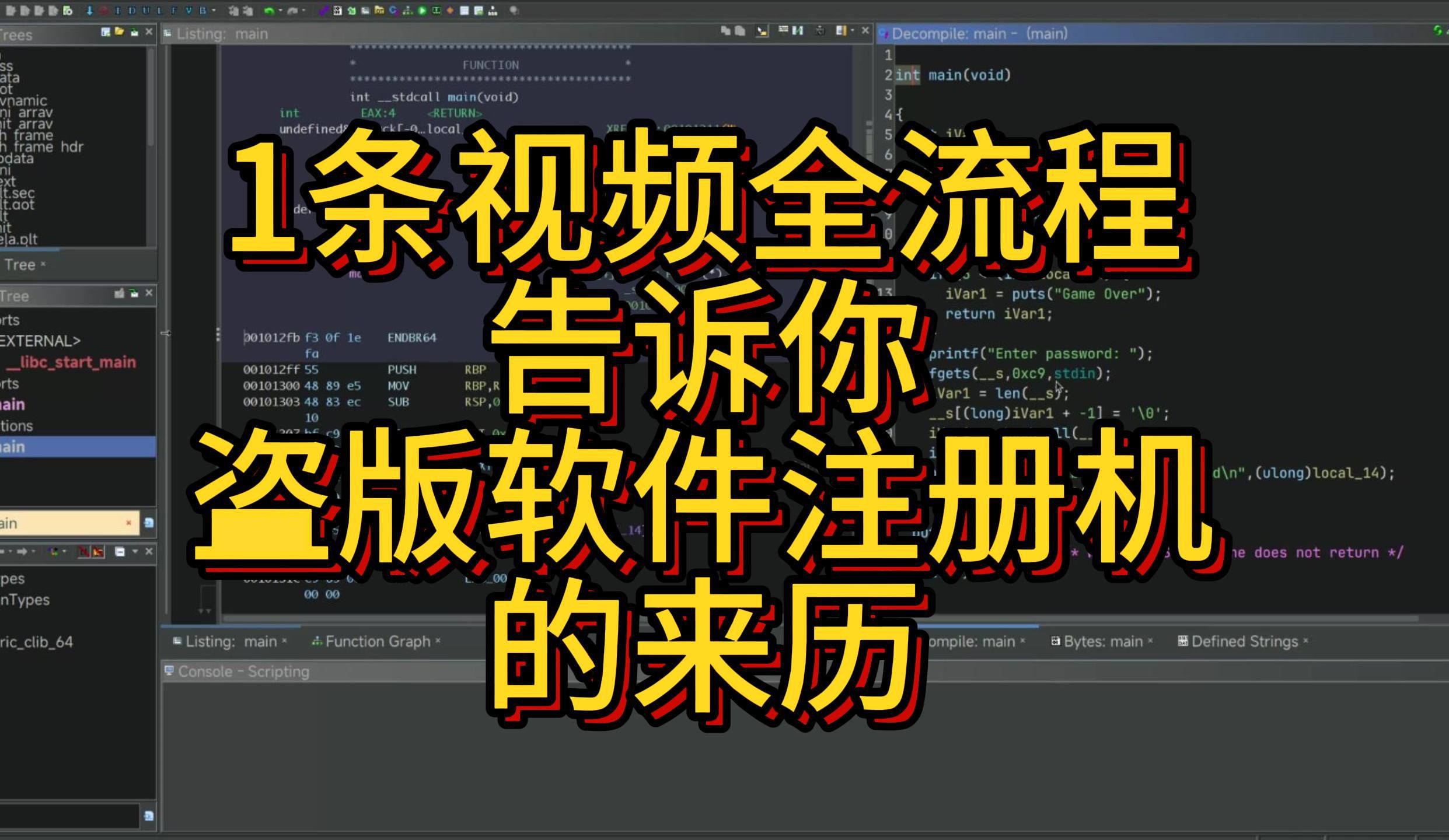警惕不良软件，免费观看的风险与防范-第2张图片