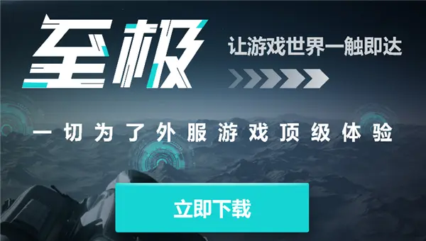 全能传奇加速器，极速网络新体验-第2张图片