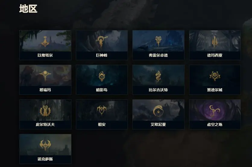 lol战斗力查询在线攻略