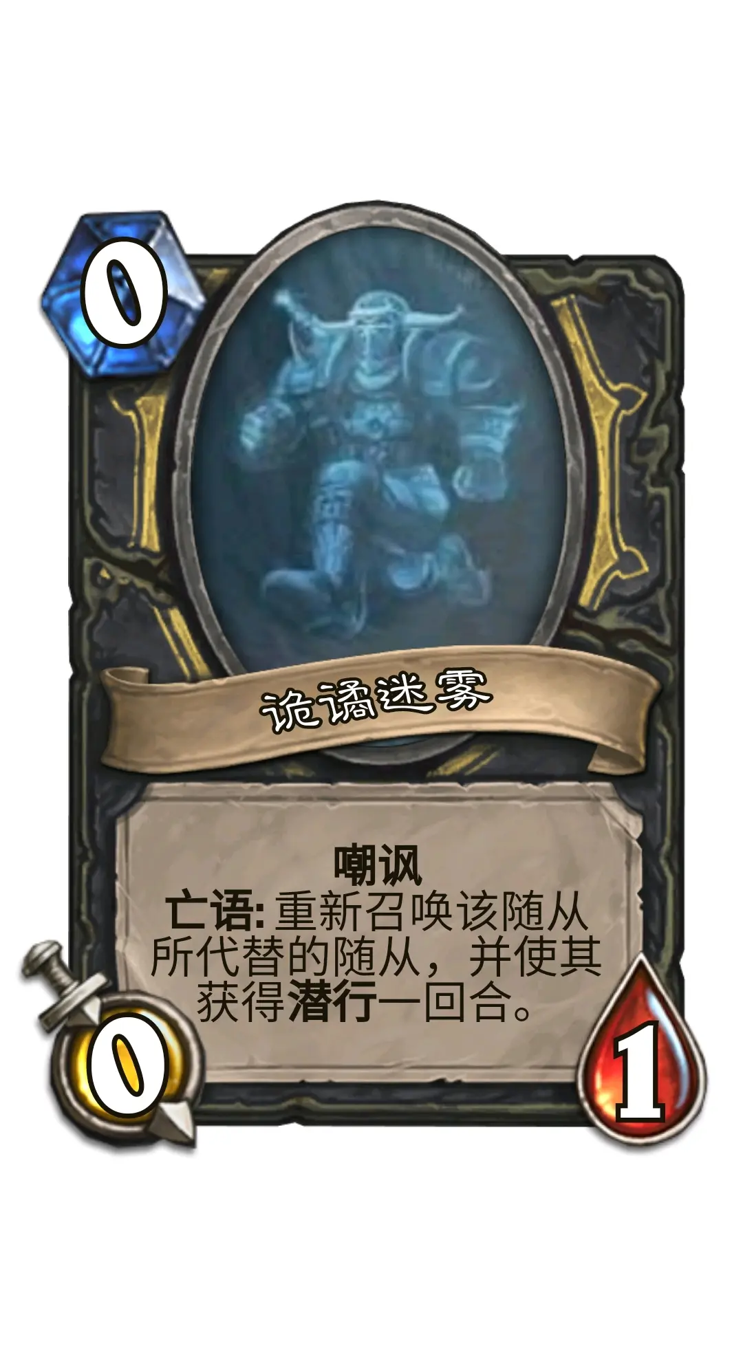 奥格怎么去外域奥格前往外域攻略