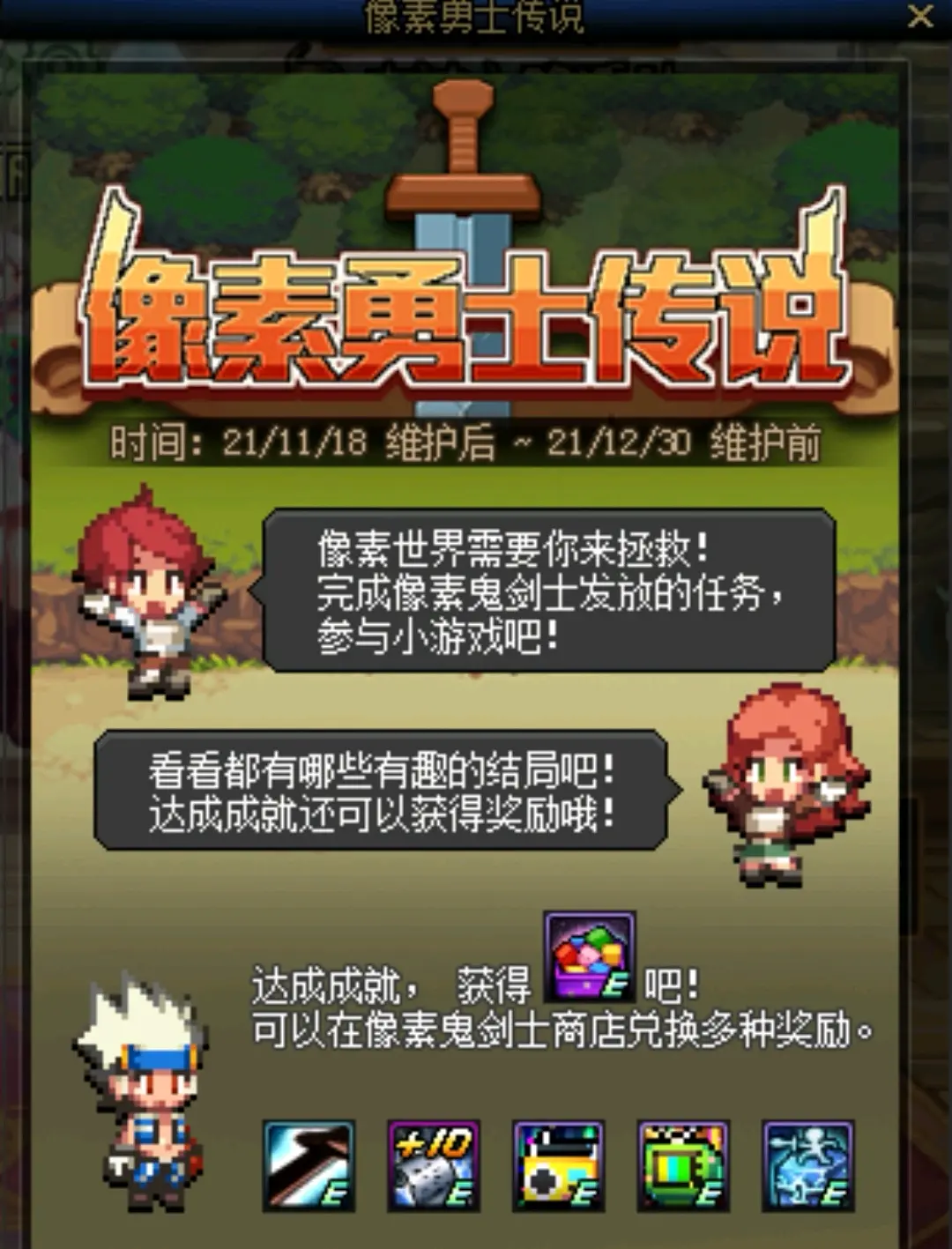 体验服讨论区，探索游戏新篇章