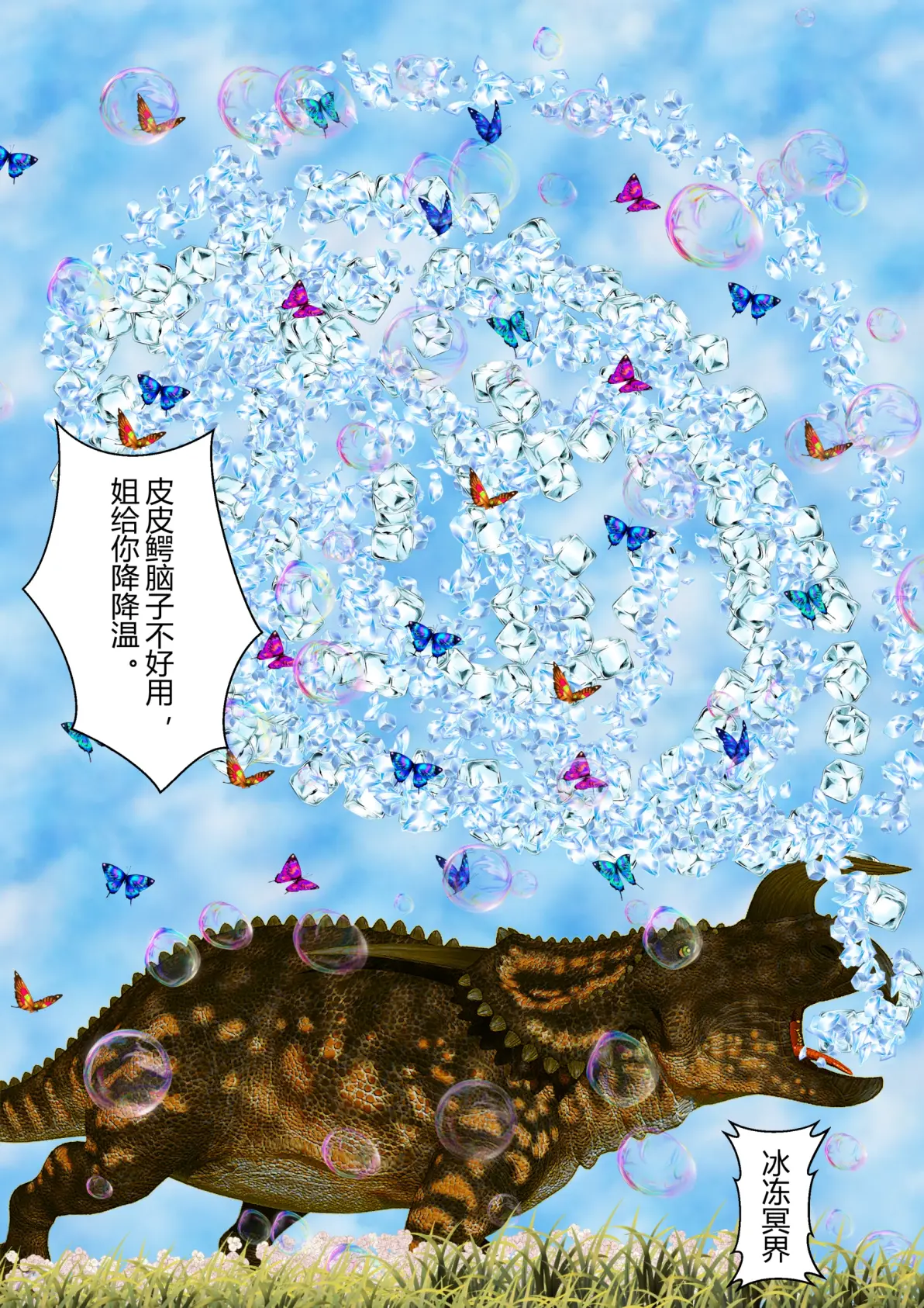 正版资料大全全年，探索学习资源的无尽宝库-第3张图片