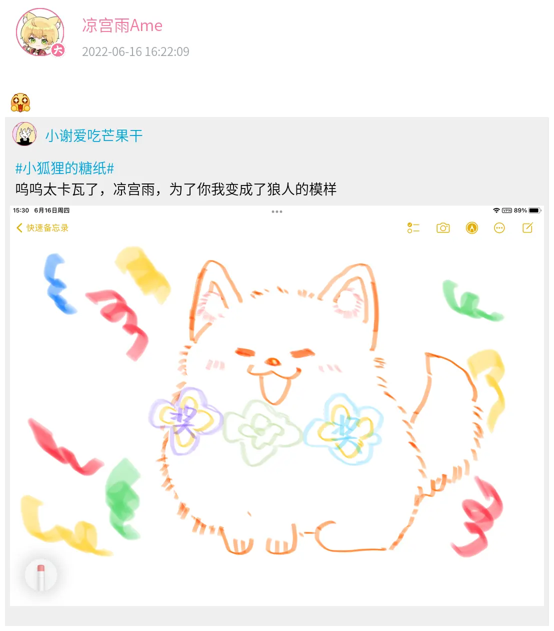 狼人乱码一至六芒果