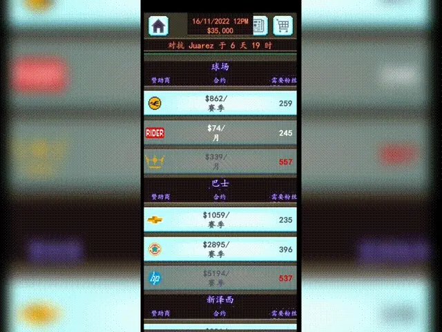 点球达人2下载点球达人-第2张图片