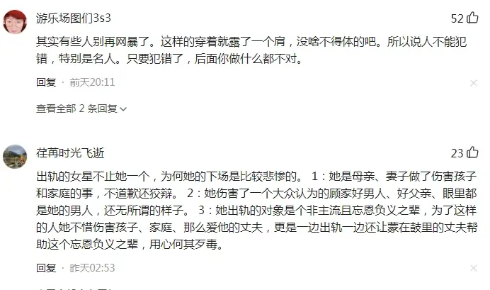 疑似李小璐不雅视频事件