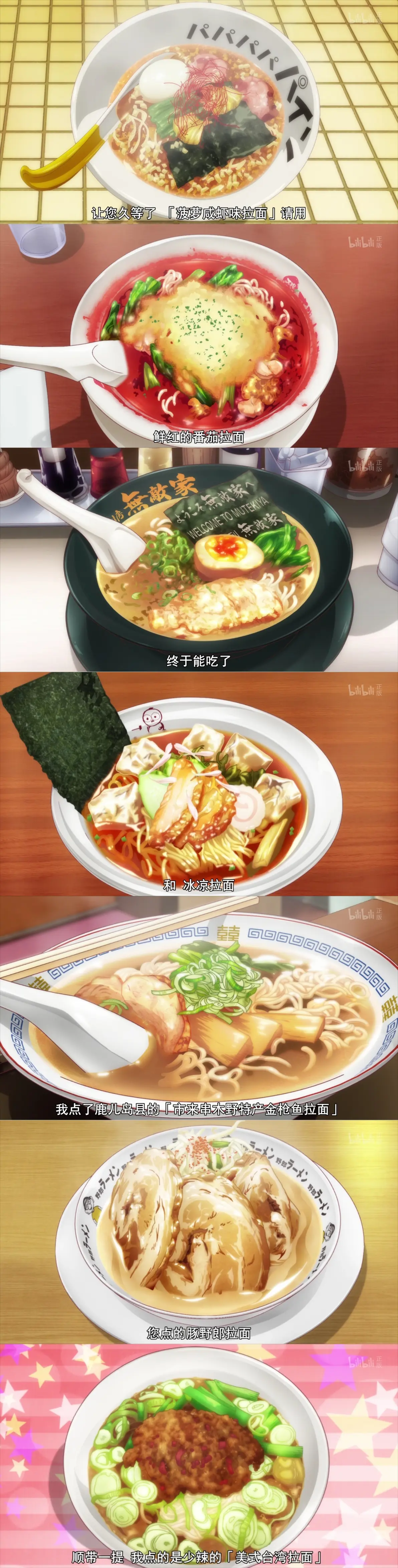 百度哔哩哔哩隐藏的肉片哔哩哔哩隐藏的肉片入口免费攻略-第2张图片