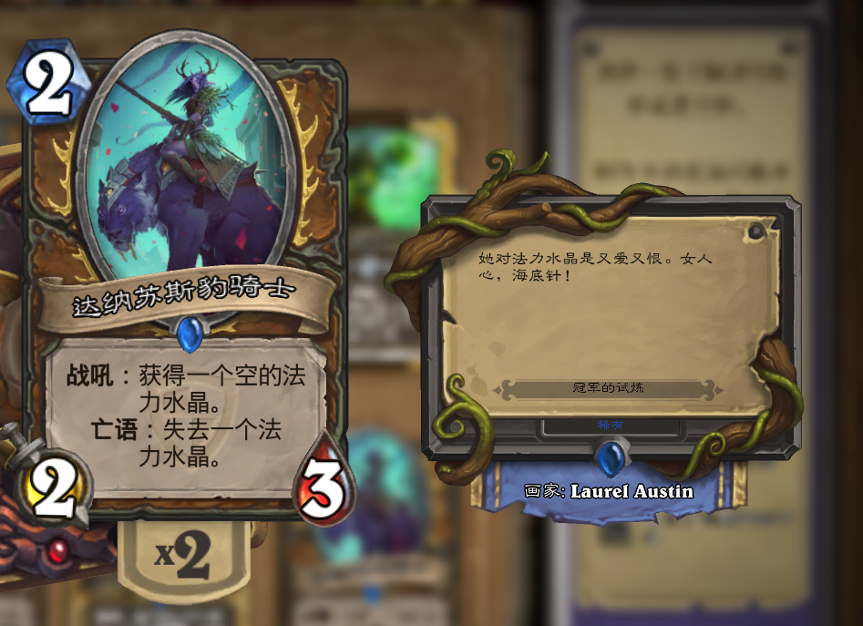 达纳苏斯声望达纳苏斯声望，探索神秘之地