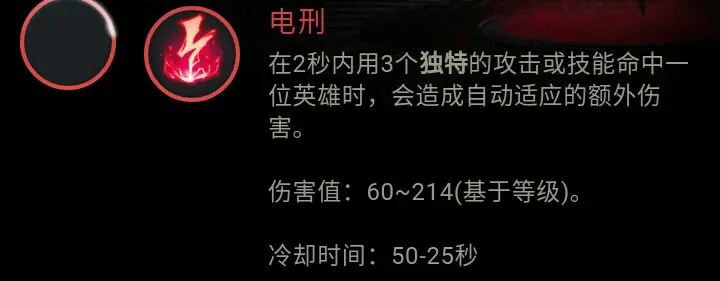 荒漠屠夫天赋荒漠屠夫天赋解析-第2张图片