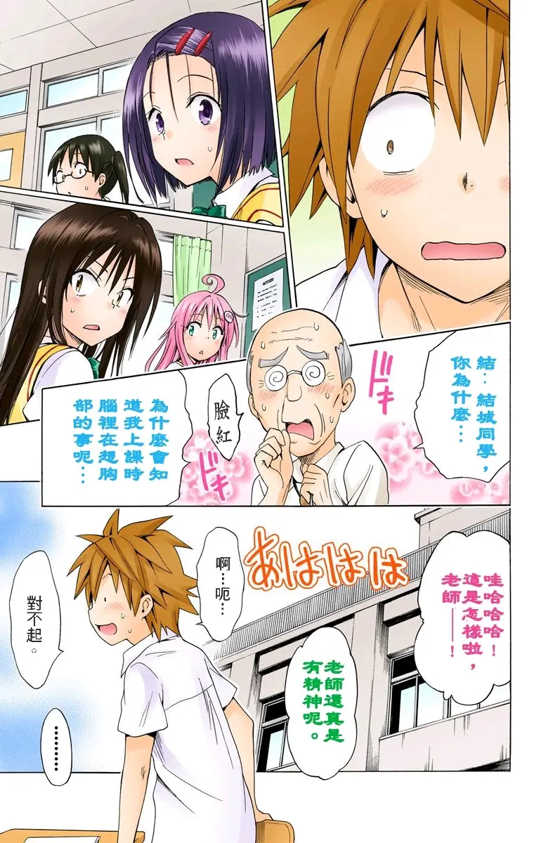 无冀鸟的漫画日本漫画有翼乌全彩漫画大全