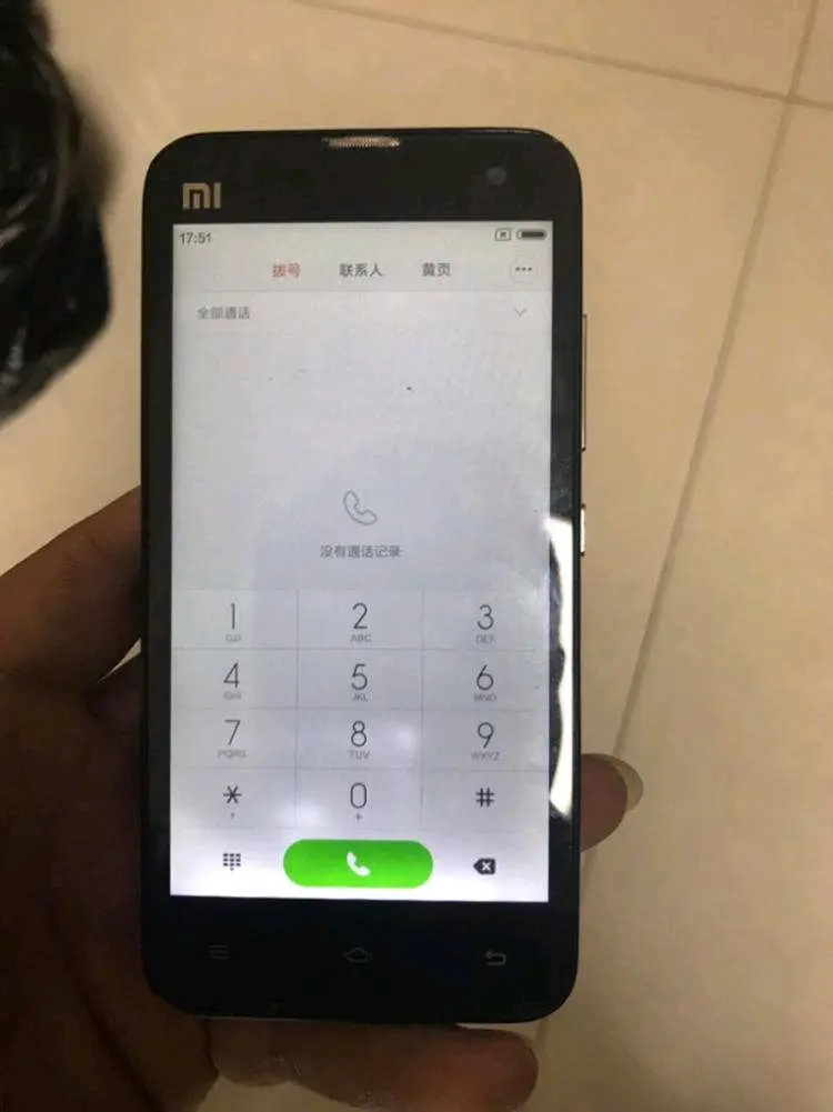 给我一个黄页给我一个黄页，生活便利的便捷工具-第3张图片