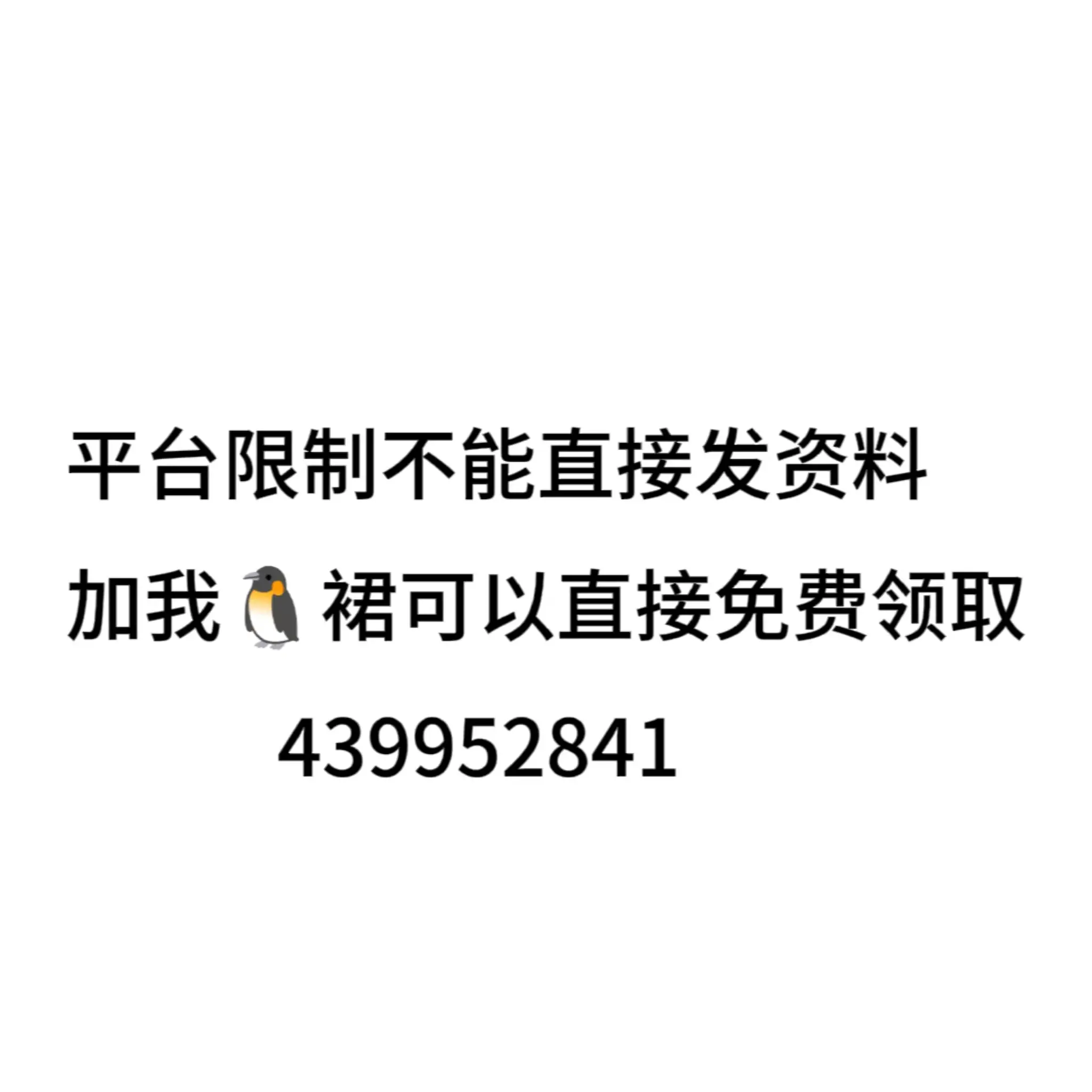 人狗大战PYTHON代码2023-第2张图片