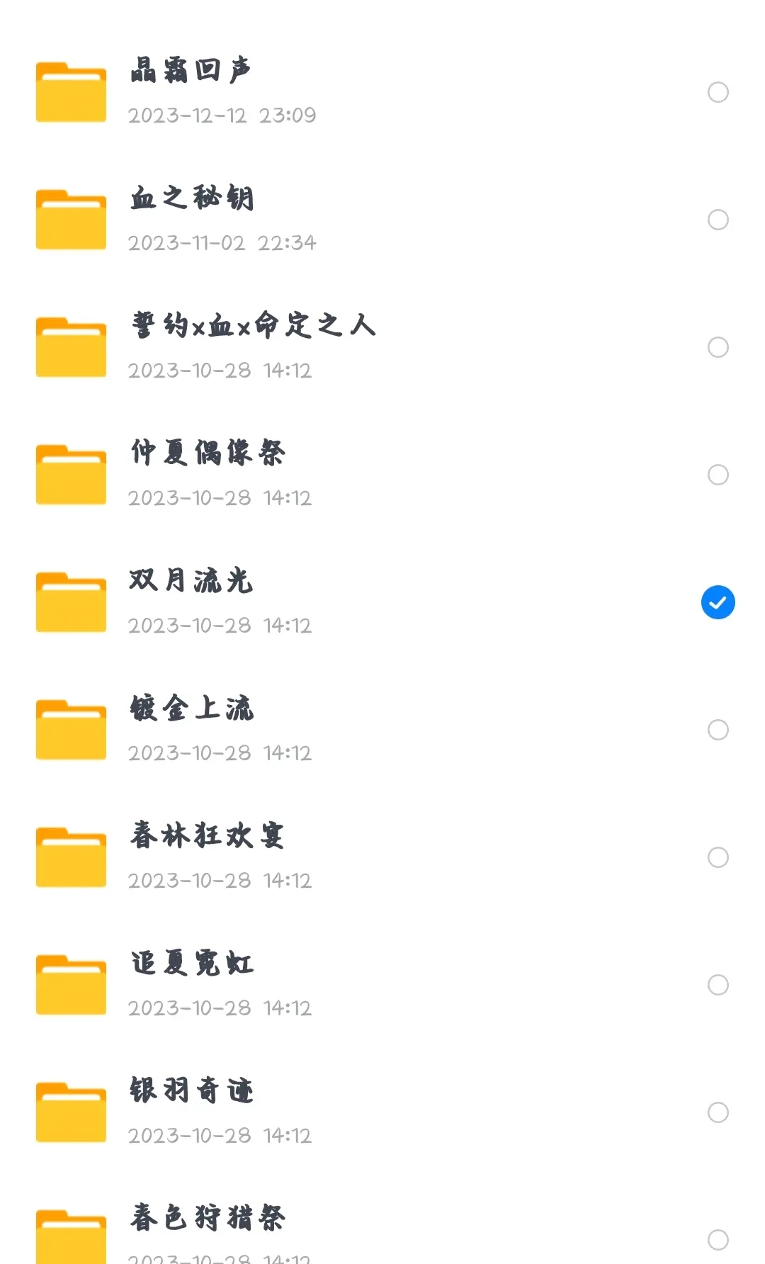 两个人的视频免费播放两个人的视频免费播放，探索视频分享的新世界