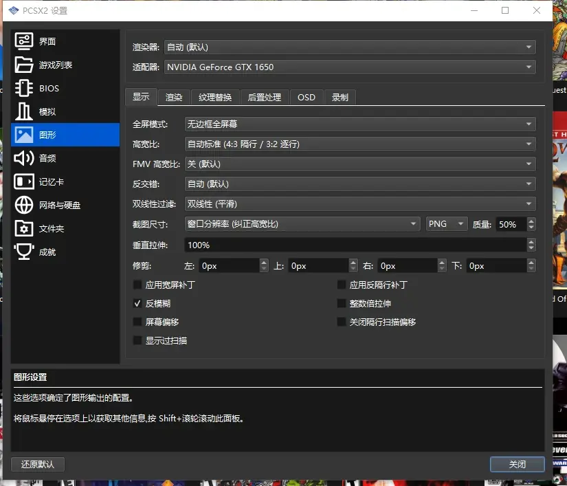 最新ps2模拟器下载最新PS2模拟器下载指南