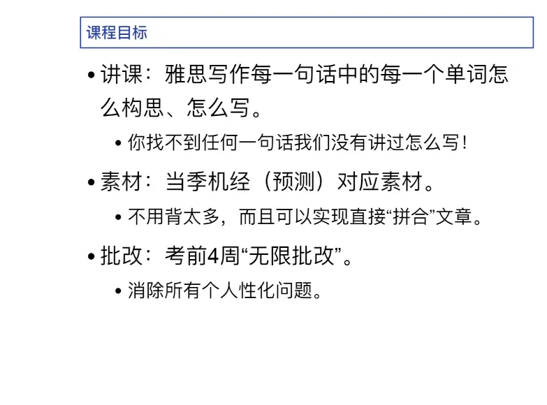 3个学长一起上我会坏的作文电影在线观看学长携手共进，我亦成长无畏-第3张图片