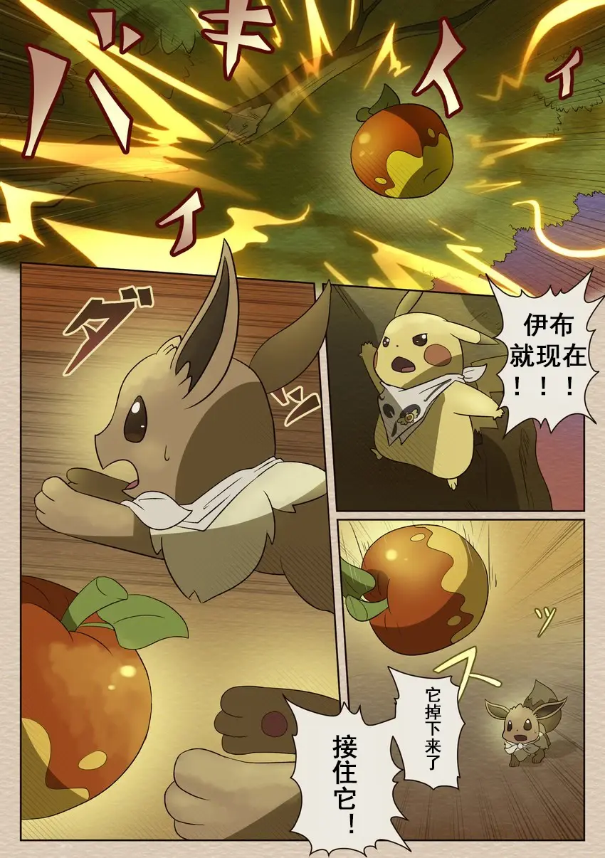 不可思议迷宫，探索未知的世界