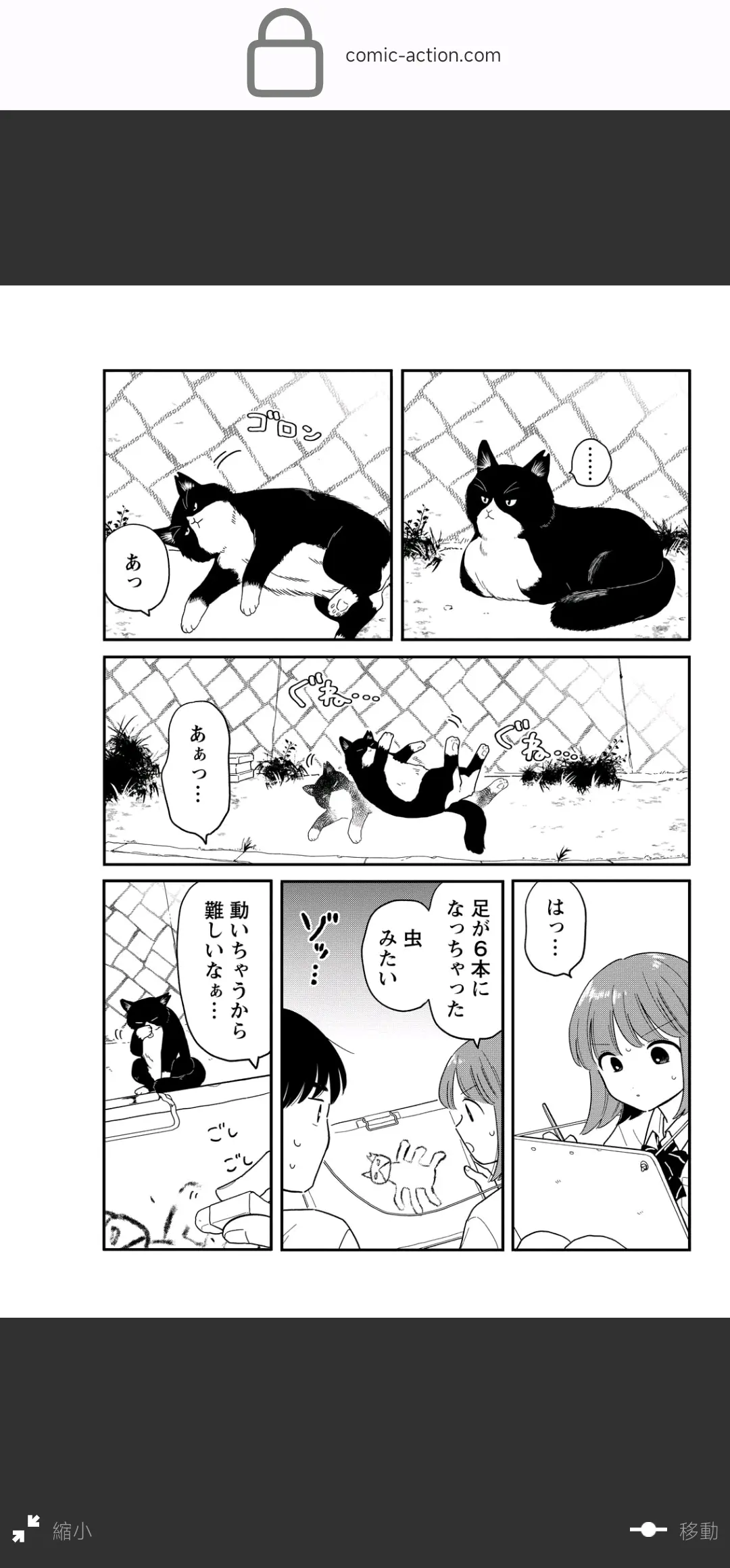 少女たちよ在线观看电视剧动漫一区三区产品乱码现象分析-第3张图片