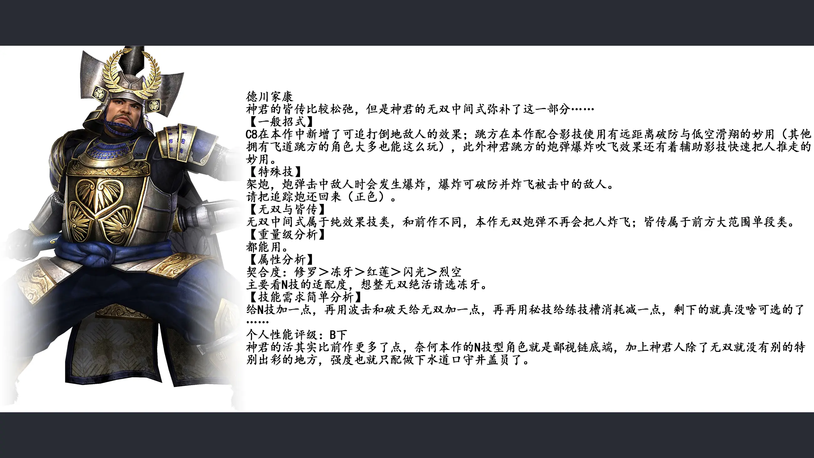 战国无双3z秘武战国无双3Z，沉浸在历史战场中的传奇之旅