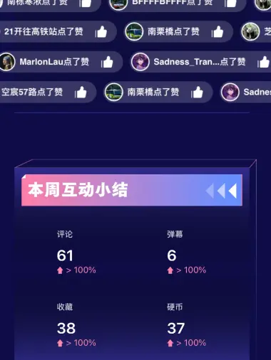 7298游戏中心手机版探索7298游戏中心的魅力-第2张图片