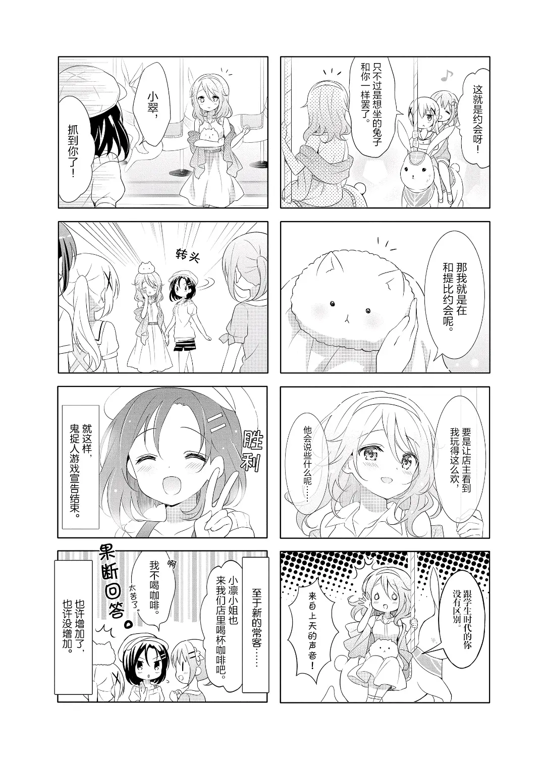 61漫画61漫画，漫画界的璀璨明珠