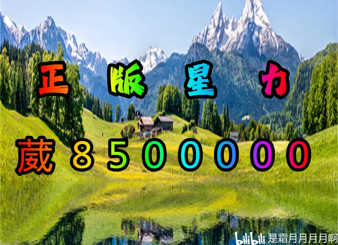 捕鱼星力捕鱼星力，海洋生态与人类捕捞的新篇章-第2张图片