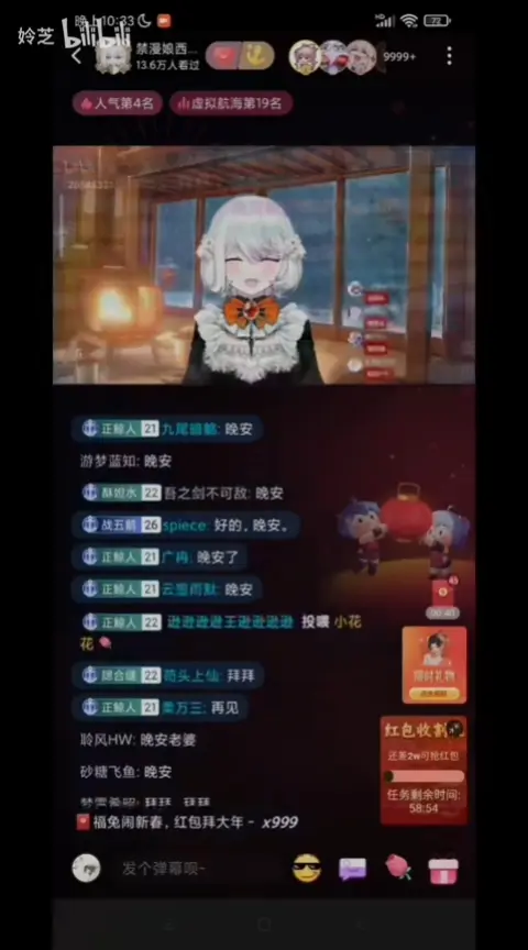 如何访问禁慢天堂的网站如何访问禁慢天堂-第2张图片