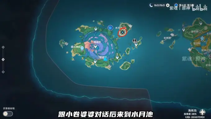 原神占卜攻略大全原神占卜攻略
