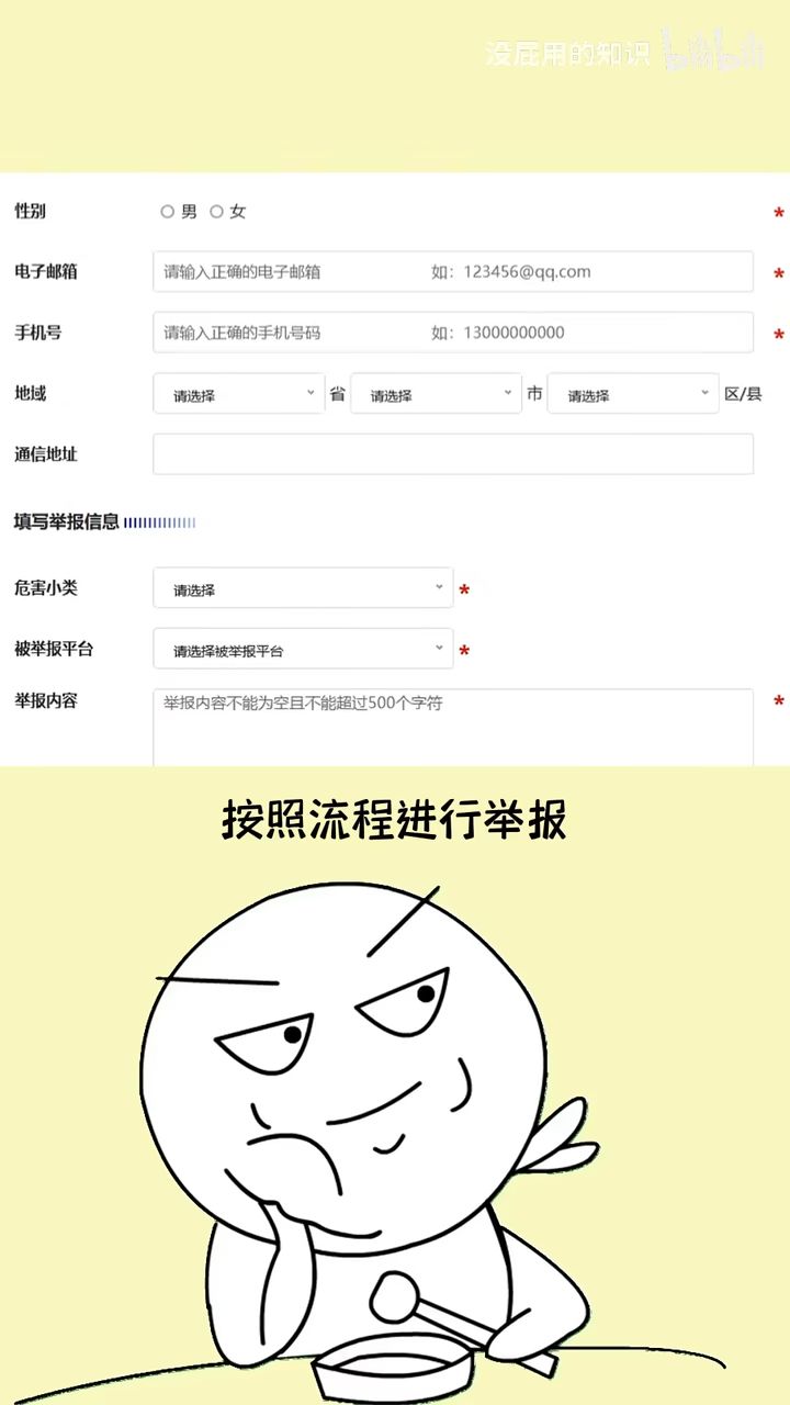 正能量不良网站安装正能量软件与不良网站免费入口指南