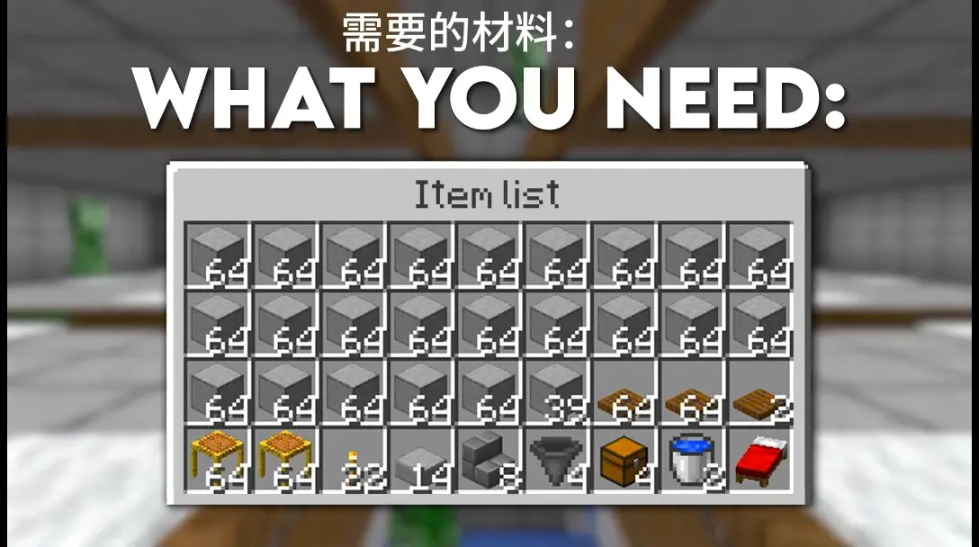 我的世界下载ipad版免费攻略