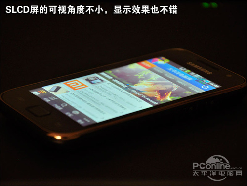 三星一线天文现象三星一线，引领行业新风潮-第3张图片