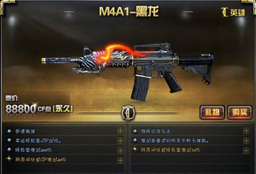 CFM4雷神，现代战争中的神秘武器-第1张图片