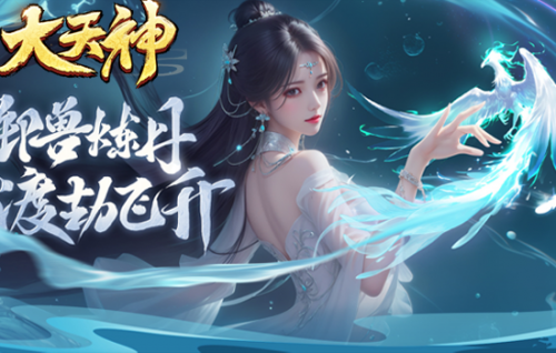 免费网游排行榜免费网游排行榜推荐-第2张图片