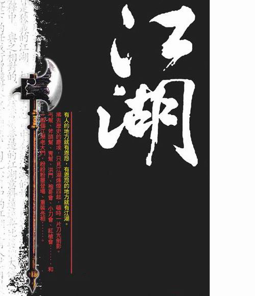 六合高手论坛，探索网络江湖的智慧宝库