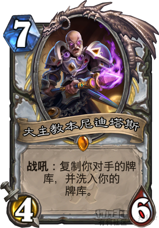 冰封王座卡组攻略-第2张图片