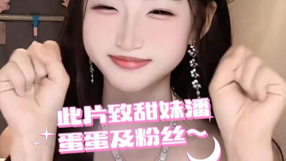 果冻传媒新人潘甜甜果冻传媒璀璨之星潘甜甜-第2张图片