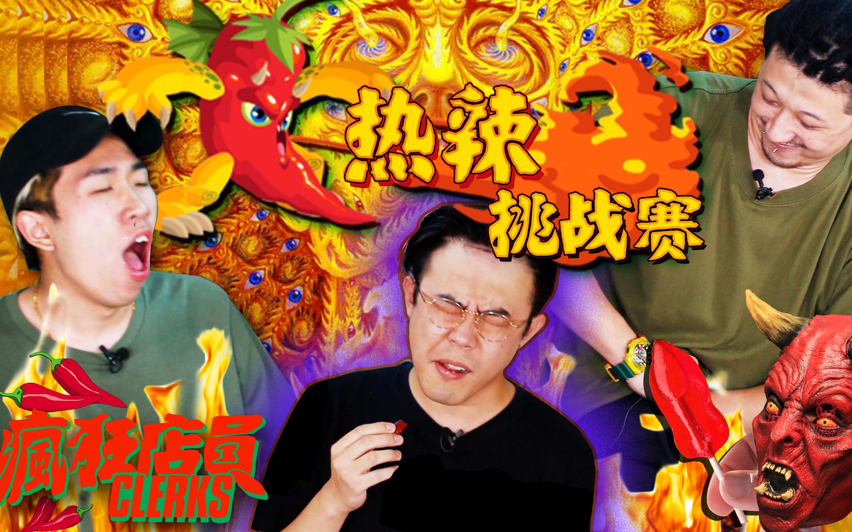 疯狂店员2插曲疯狂店员2插曲