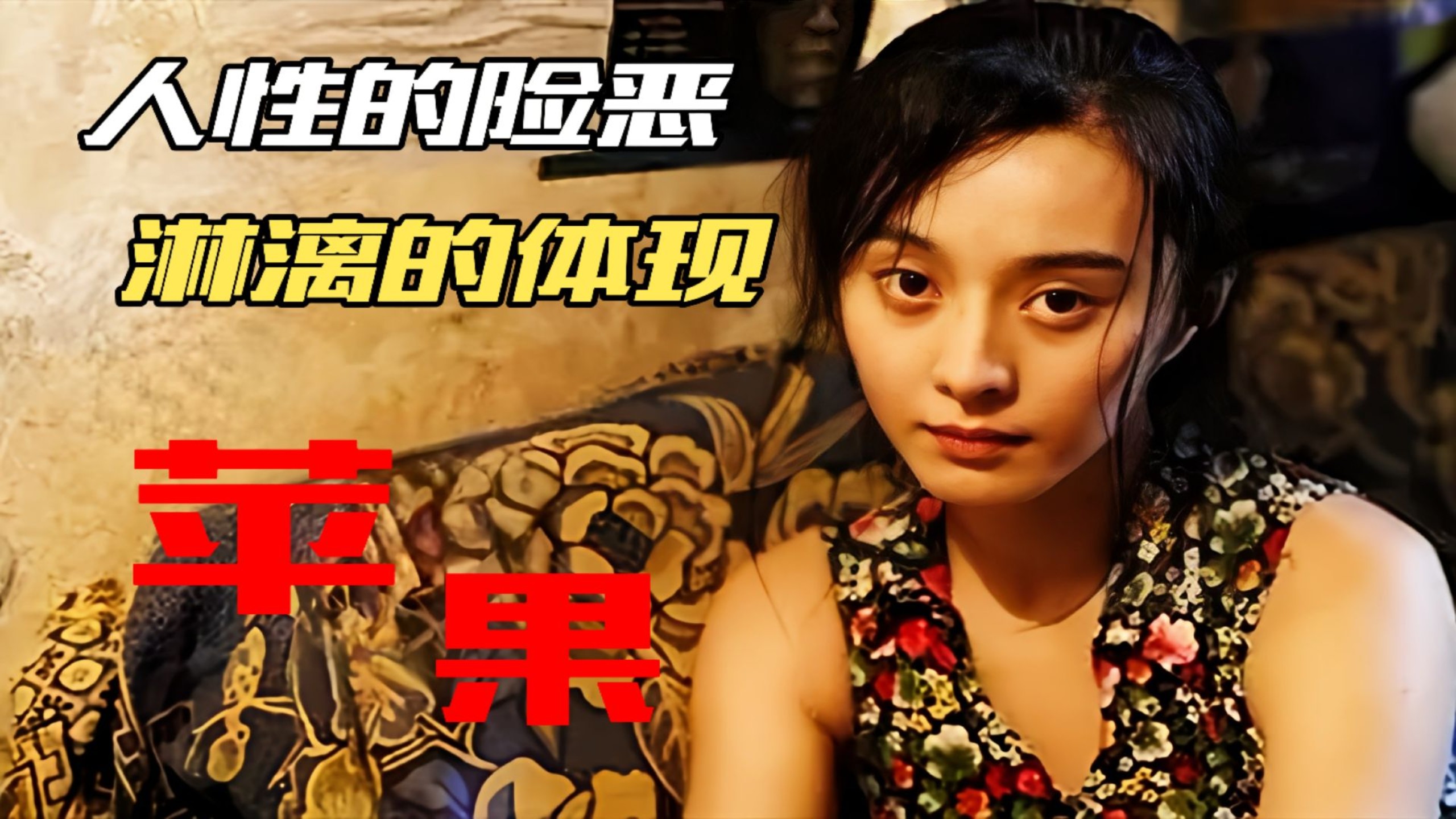 青苹果乐园影视大全免费青苹果乐园影视大全免费，探索无限影视世界-第2张图片