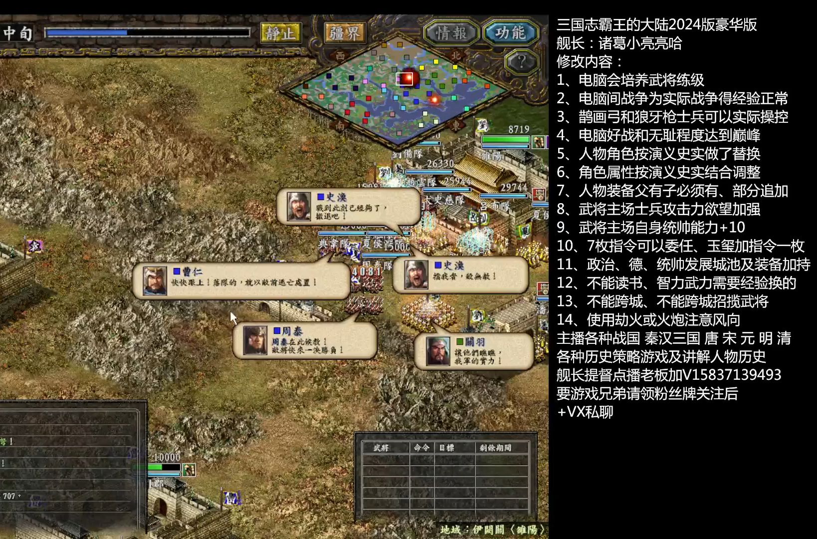 三国志9三国志9，重温历史，再现辉煌-第1张图片