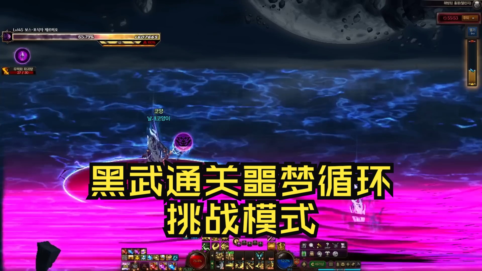 dnf黑暗武士技能DNF黑暗武士技能解析
