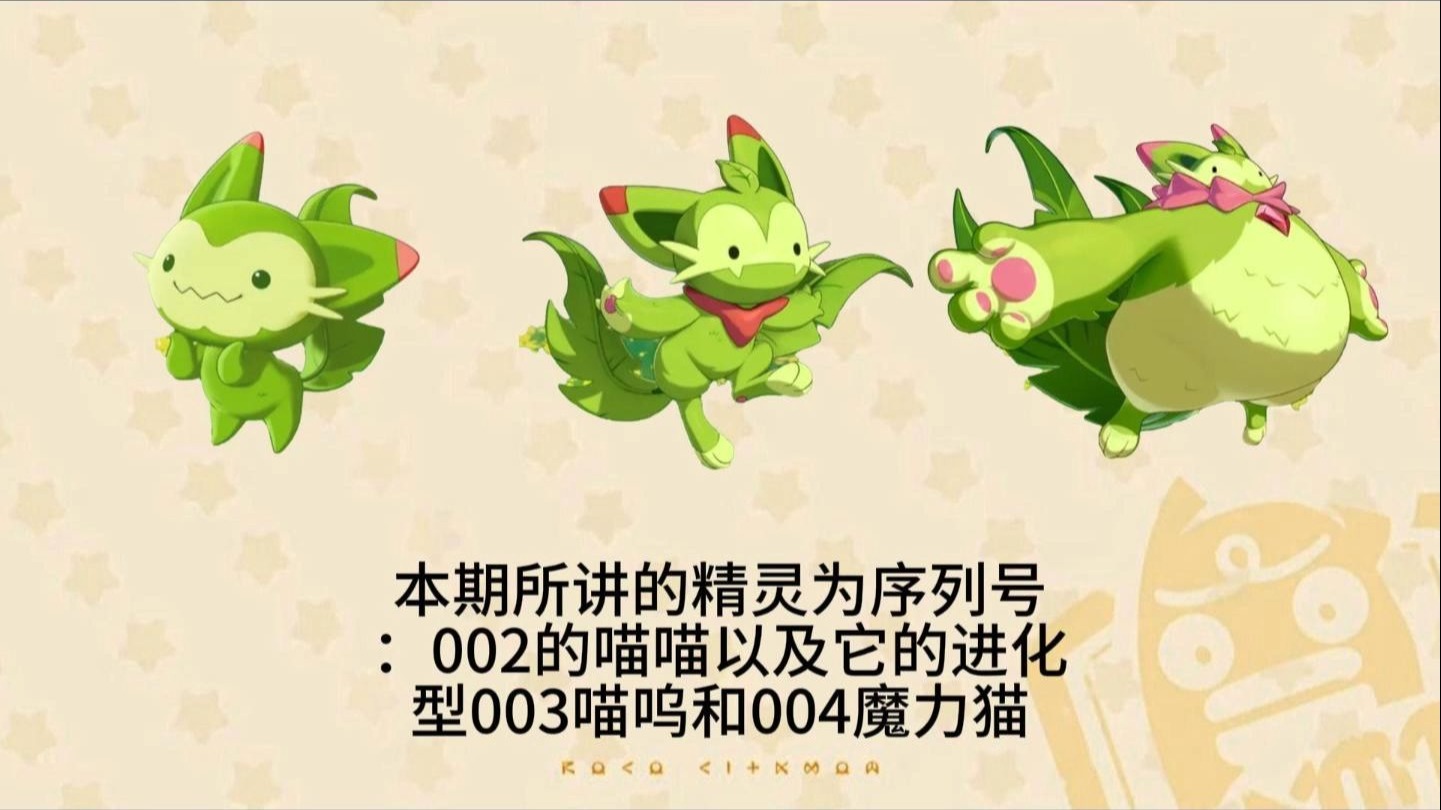 洛克王国冰石龙进化洛克王国冰石龙-第1张图片