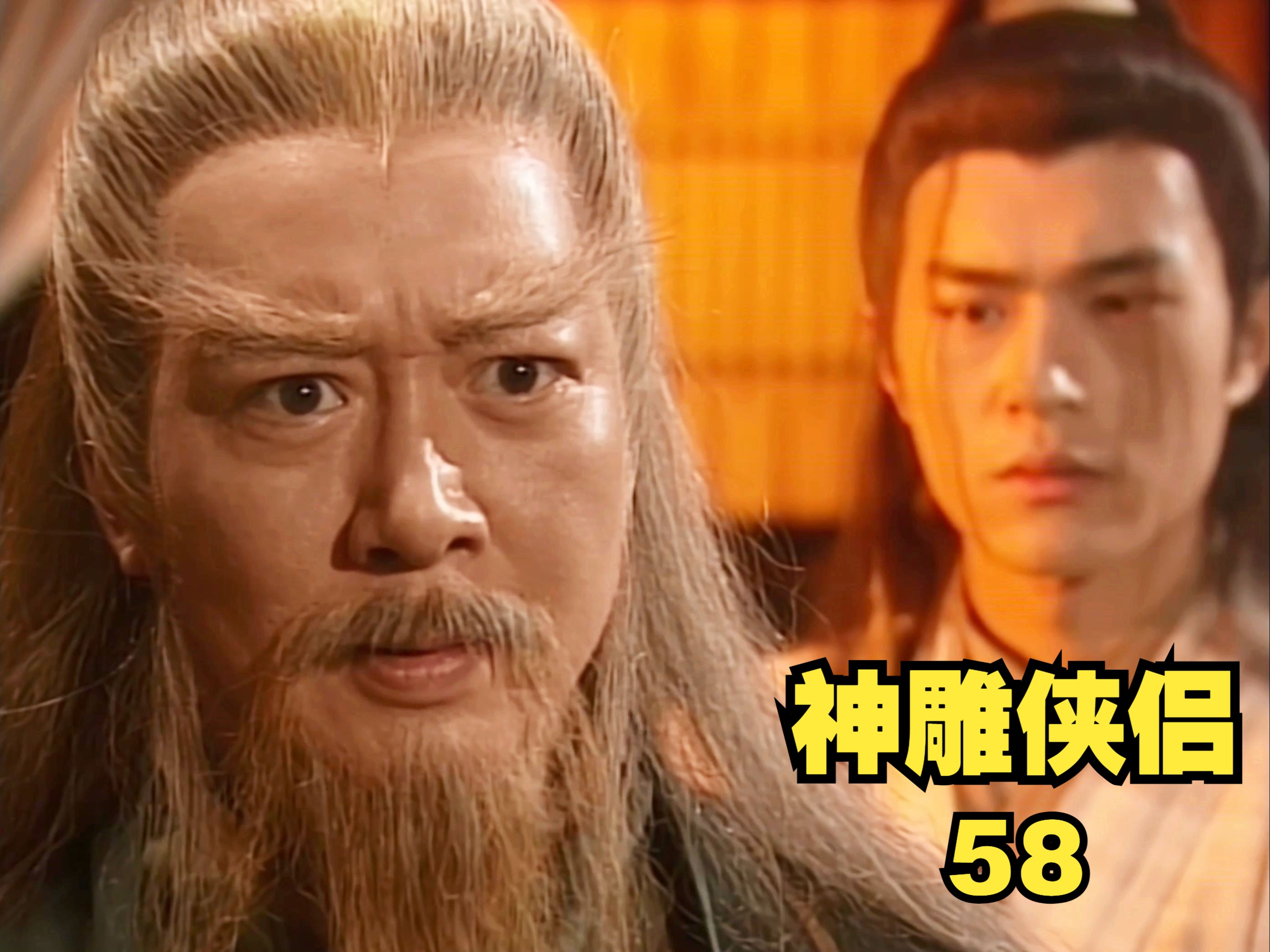 神雕侠侣职业选择攻略神雕侠侣职业选择-第2张图片