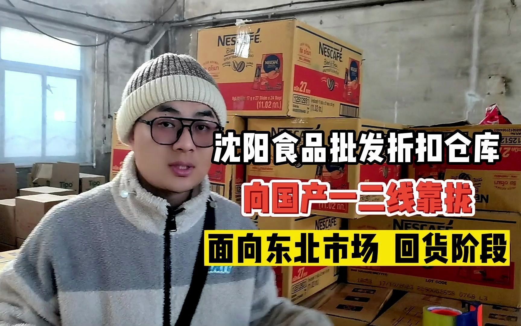 国精产品一二二线国精产品一二二线概述-第1张图片