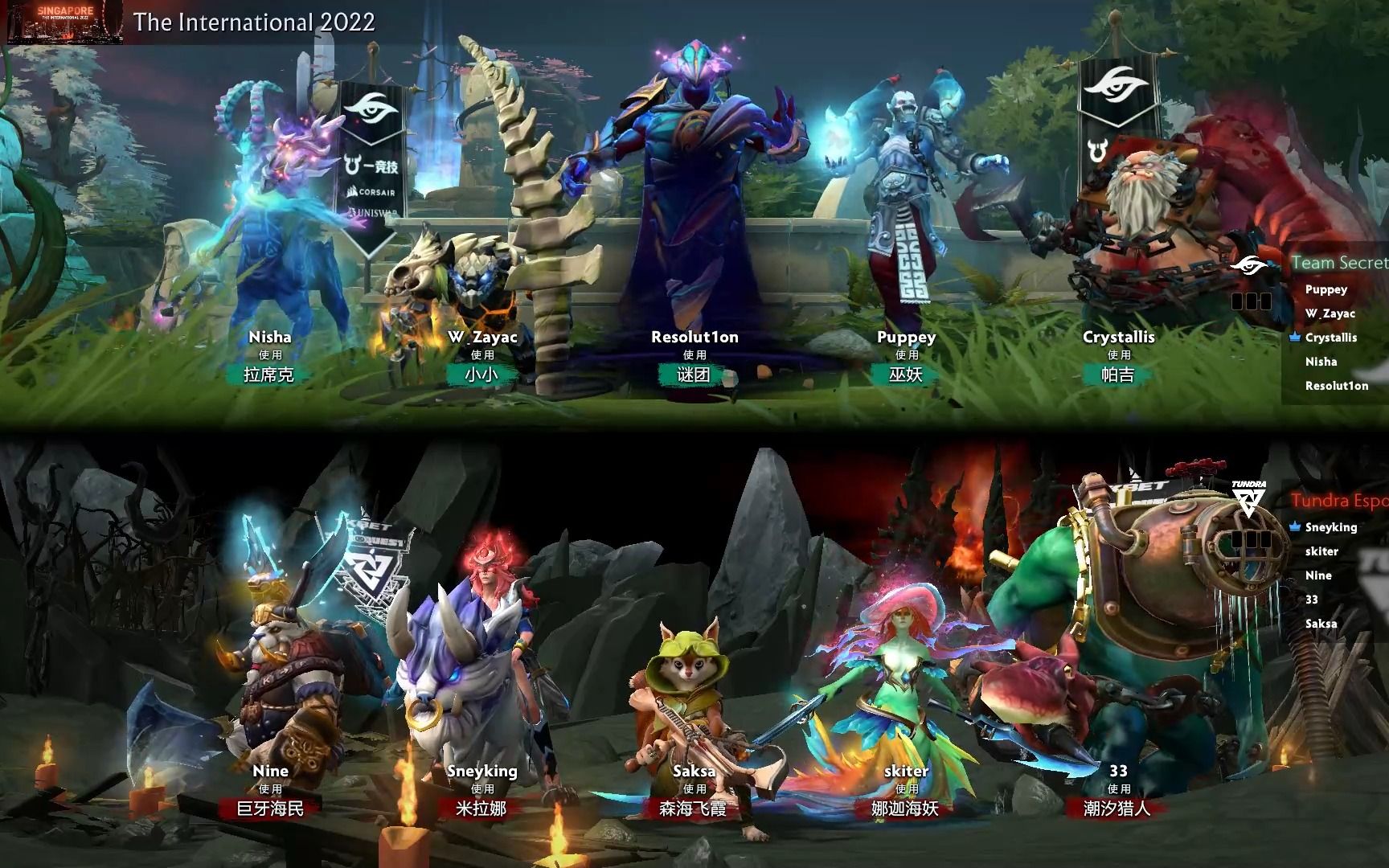 ti11赛程表一览TI11赛程表详解-第2张图片