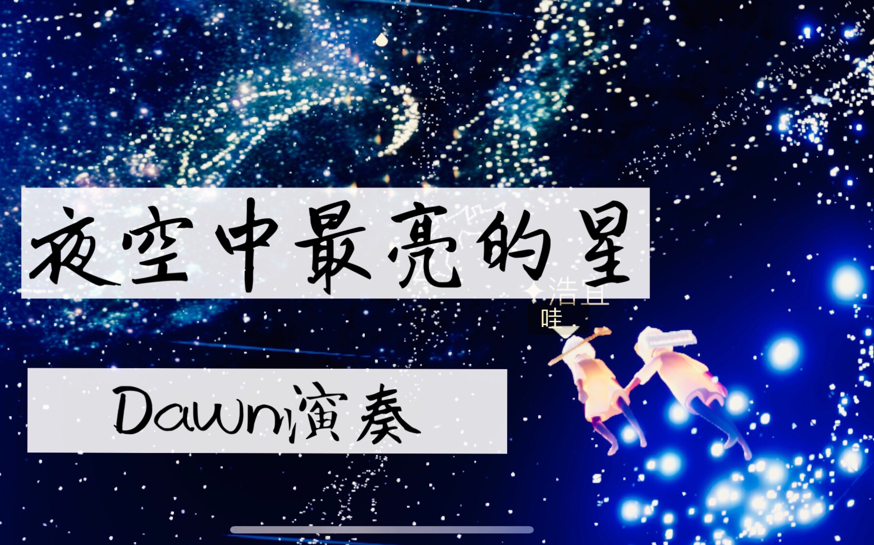 夜巴黎直播夜巴黎直播，探索璀璨夜空的魅力